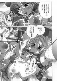 COMIC XO 2007-02 Vol. 9