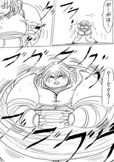 Shibou Yuugi Dai 3-tou