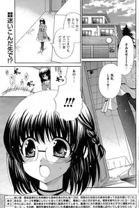 Comic Papipo 2007-08