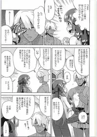 (SC2015 Summer) [Kazeuma (Minami Star)] Shin Sekaiju 2 no Anone Soft (Etrian Odyssey)