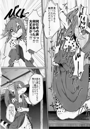 Osanpogaeri