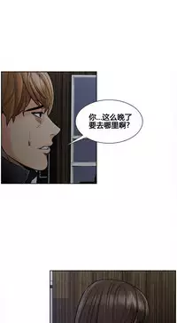 岳母家的刺激生活 1-21