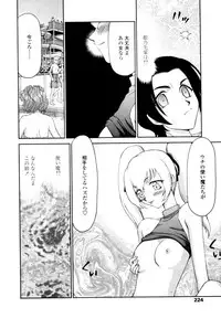 COMIC TENMA 2006-02