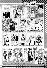 COMIC Megastore Alpha 2016-04