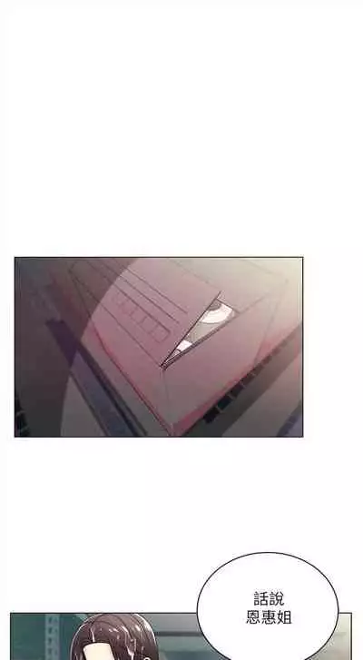 [週三] [北鼻 & 逃兵] 超市的漂亮姐姐 1-47 官方中文（連載中）