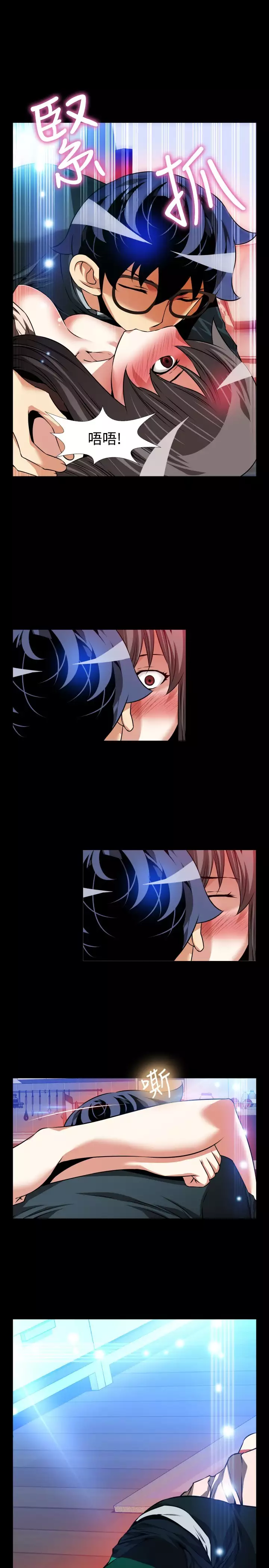 Love Parameter 恋爱辅助器 86-96 中文