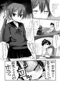 (SC2016 Winter) [CHRONOLOG, D.N.A.Lab. (Sakurazawa Izumi, Miyasu Risa)] Akebono Love (Kantai Collection -KanColle-)
