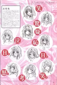 Hitozuma Kasumi-san office fanbook