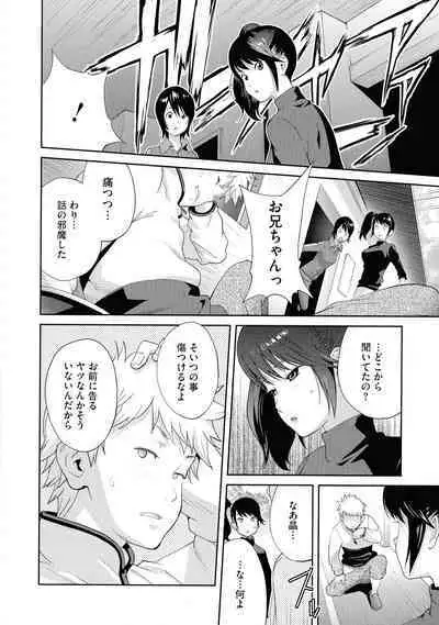 Junjou Decamelon - Pure Decamelon