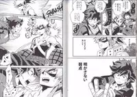 (C90) [GiftKuchen (Shitori)] NITRO (Boku no Hero Academia)