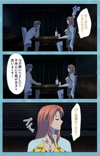 [Rose Crown] [Full Color Seijin Han] Hitozuma Sailor Fuku Clinic Kouhen Complete Ban [Digital]