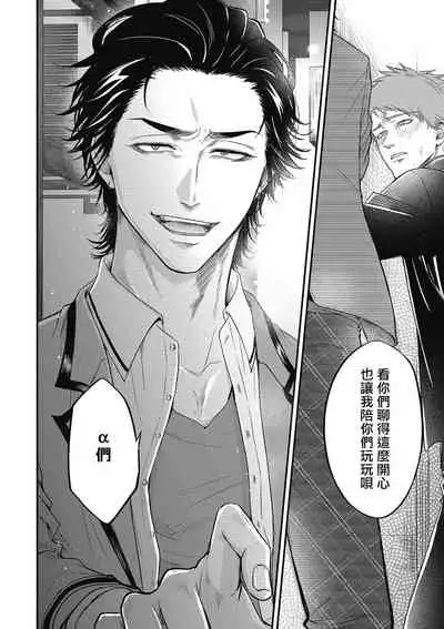 [Yuri Azul] pop one's cherry Vol. 1-2 [Chinese] [冒险者公会] [Digital]