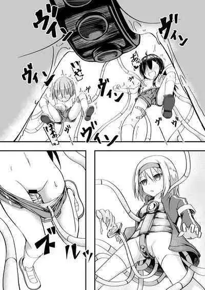 [Keishikin] Shokushu Kaihatsu-bu ~Buin Kasanegeki~