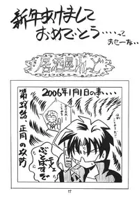 [RED RIBBON REVENGER (Various)] Zuikaku (Record of Lodoss War) [Digital]