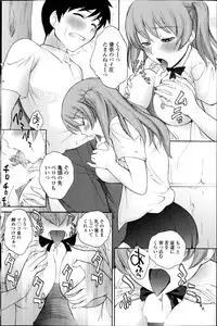 COMIC Penguin Celeb 2014-11