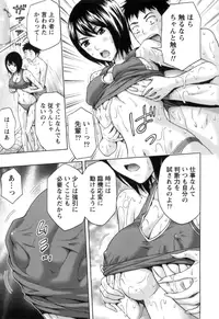 [Azuma Taira] Nukumori Jou no Binkan Lesson [Digital]