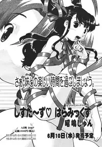 COMIC 0EX Vol. 18 2009-06