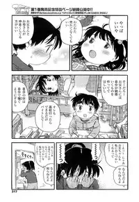 COMIC LO 2010-03 Vol. 72