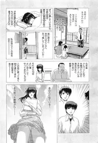 COMIC HANA-MAN 2014-12