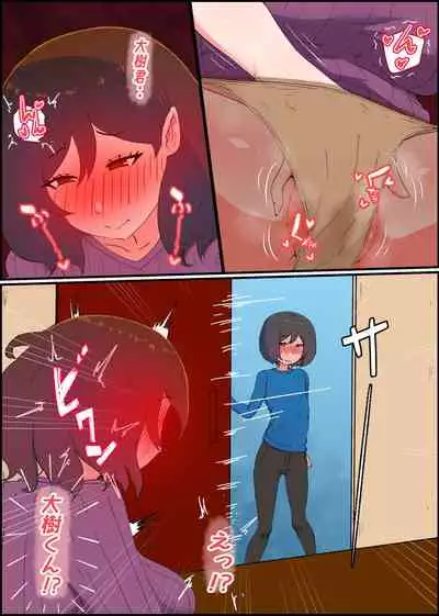 Gaman Yowai o Gibo-san Gagiri no Musuko to Kemono no Youna Sex o Suru Made no Hanashi Kairaku Ochisuki