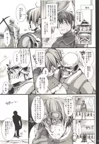 (C89) [UDON-YA (Kizuki Aruchu, ZAN)] Monhan no Erohon G3 11→14+Juuhi+Omakebon Soushuuhen (Monster Hunter)