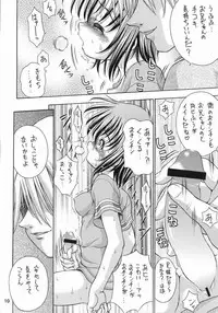 [Ikaruganomiya (Umayadono Ohji)] Kinshin Soukan Kinki 7 (Sister Princess)