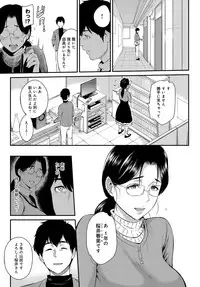 [Yoshiura Kazuya] Kizashi