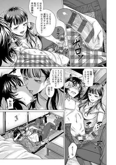 Honkimiseteyo