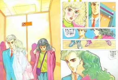 New A Moment of Romance~ Hadougirl