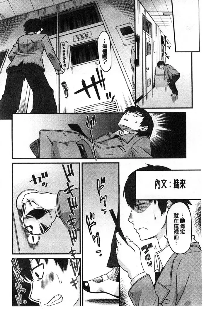 Himekuri Kanojo | 秘密淫亂女友