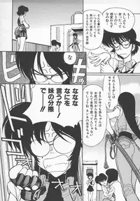 [Shimizu Kiyoshi] Sensei no Tsuyabokuro 1