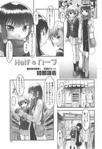Comic Masyo 2007-12