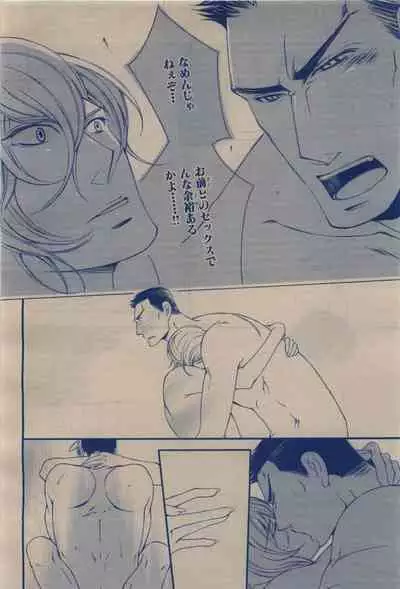 BE・BOY GOLD 2009-12