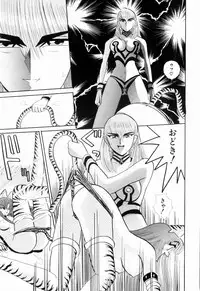 Kenjiro Kakimoto - Futari Kurashi 11 (Japanese)