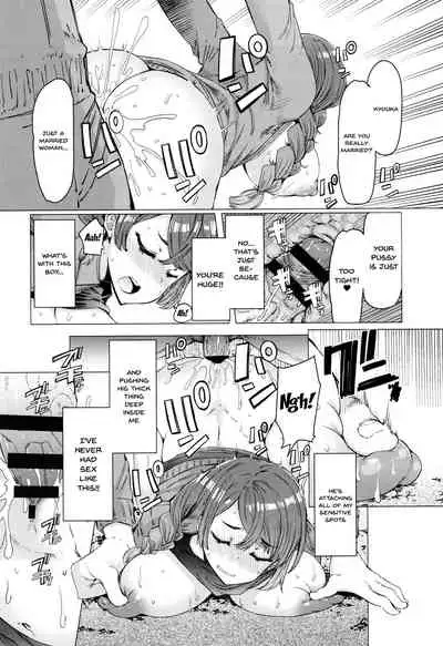 Hitozuma ga Ero Sugite Shigoto ni Naranai! | These Housewives Are Too Lewd I Can't Help It!