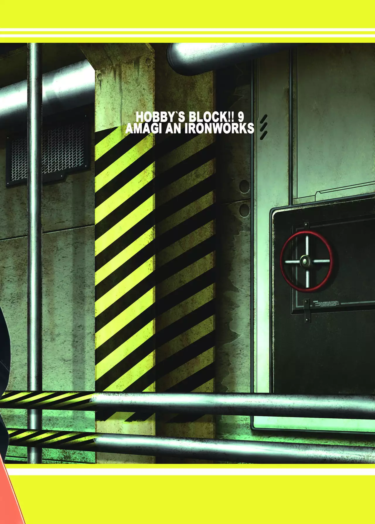 HOBBY'S BLOCK!!9