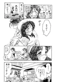 COMIC AUN 2005-10 Vol. 113