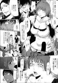 COMIC Penguin Club 2013-11