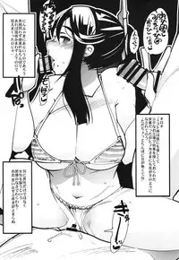 (C88) [Bronco Hitoritabi (Uhci-Uchi Keyaki)] Fire Loveblem if Immoral Kingdom + Kaijou Genteibon (Fire Emblem if)