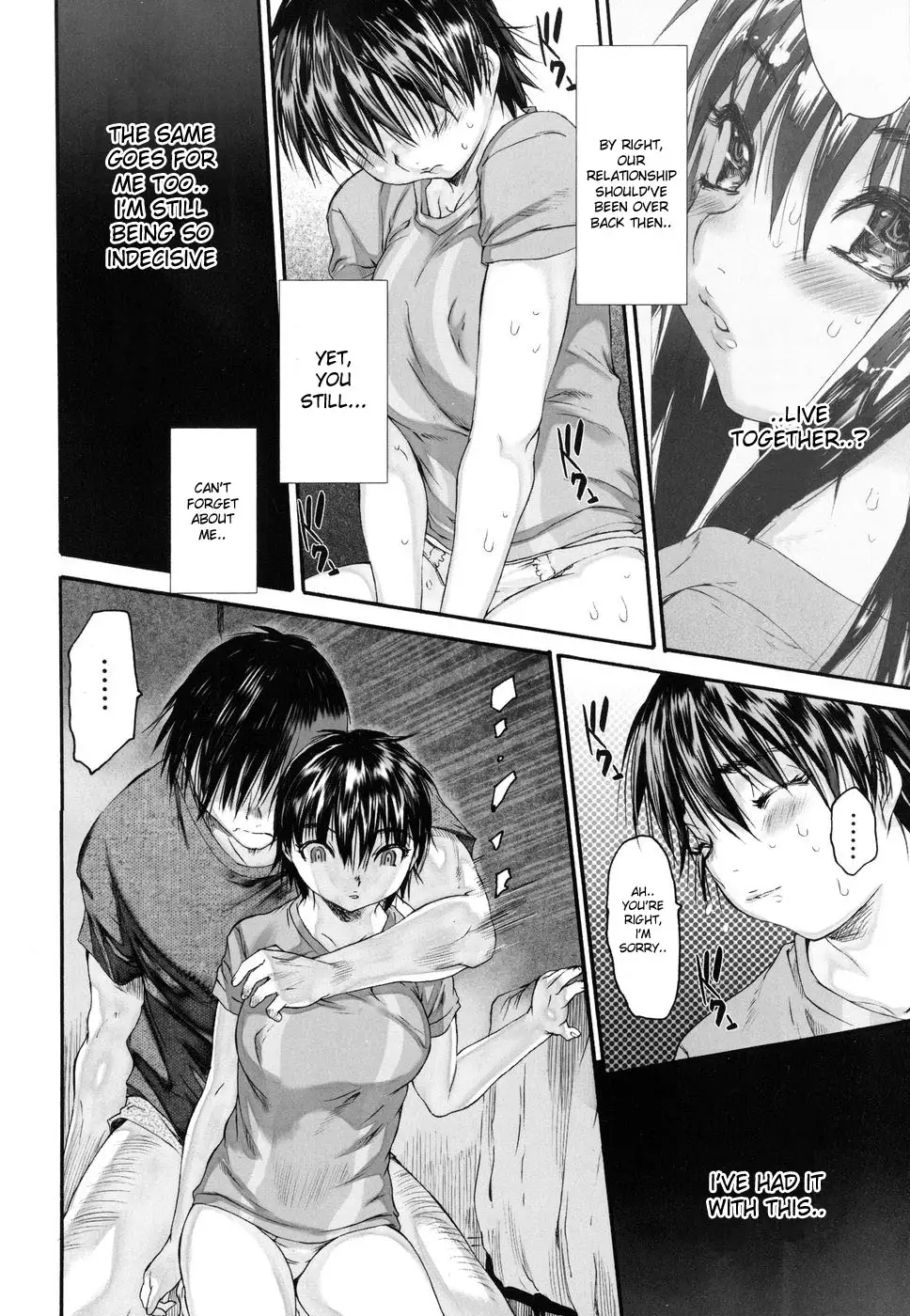 Wasurena 2 High School Edition