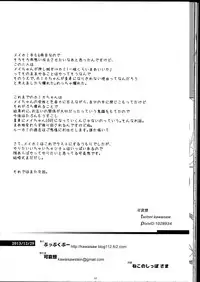 (C85) [Puppukupu (Kawaisaw)] Sweet Collapse (Pokemon) [English] [SMDC]