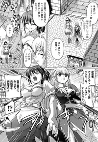 [Tokimal Yoshihisa] Inkei Shikkou