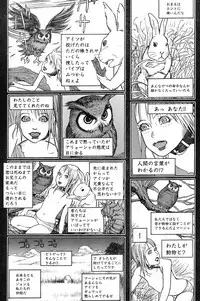 Young Champion Retsu Vol.13