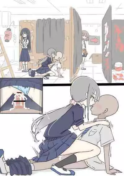 Onaji Han datta Joshi to Kakurete Hamemakuri Bunkasai