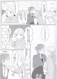 (Tales Link 6) [Lycoly (Kokumaro)] Hayazaki no Bougainvillea (Tales of Zestiria)