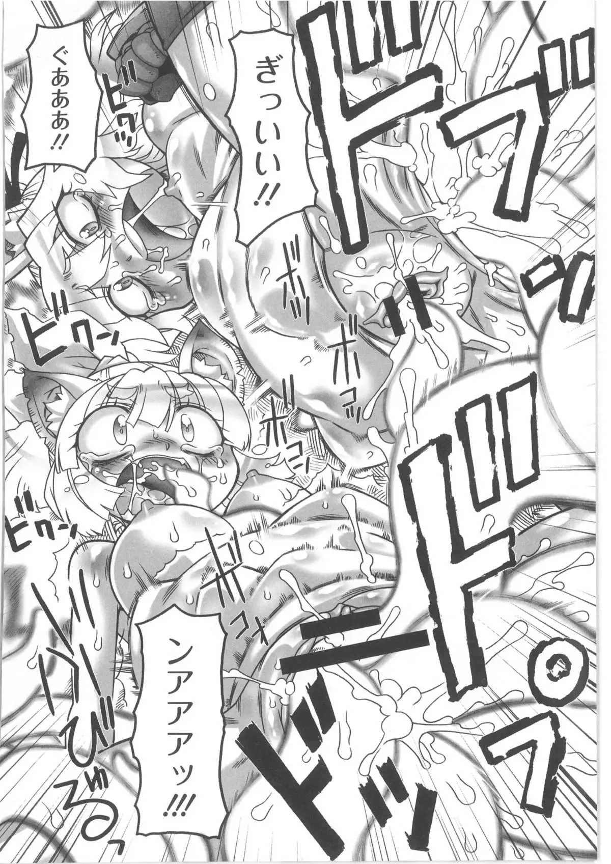 Monthly QooPA 2013-10