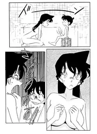 [Yamamoto] The Secret Bath (Detective Conan) [English]