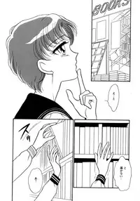 [Anthology] Lunatic Party 5 (Bishoujo Senshi Sailor Moon)