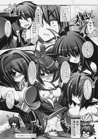 (COMIC1☆4) [ICE COFFIN (Aotsuki Shinobu)] SuccuLilith Jean! (LORD of VERMILION)