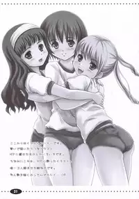 (ComiComi10) [Ngmyu (Tohgarashi Hideyu)] HQN ～Hazumu-kyun Hitorijime Keikaku～ (Kashimashi ～Girl meets Girl～) [English] [anon] [Incomplete]